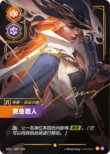 Riftbound Chinese League of Legends TCG Miss Fortune OGN·309*/298