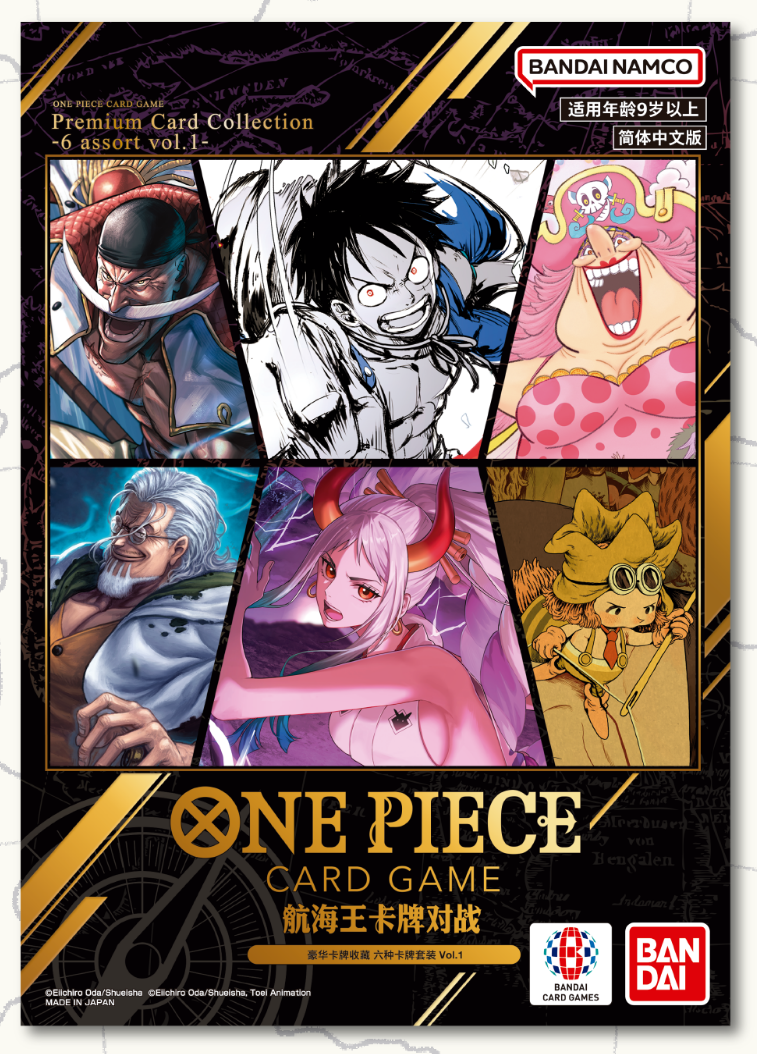 One Piece Card Game Premium Card Collection 6 Assort Selection Vol
