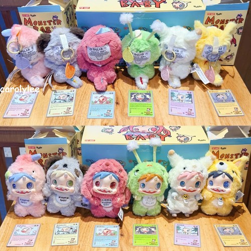 POP MART POLAR-Monster Baby Collection Series Plush Pendant Ver.1