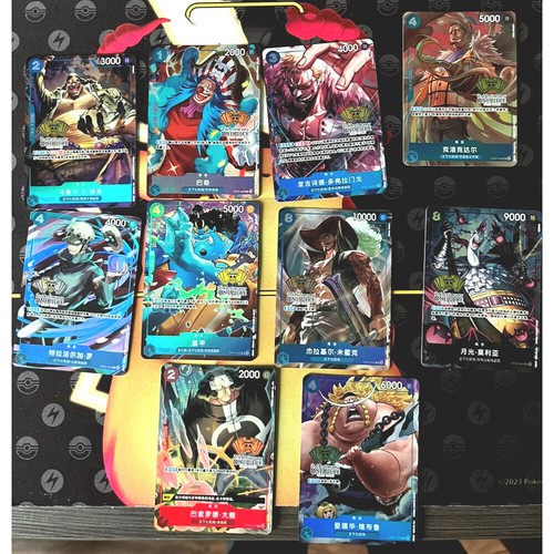IN STOCK 10Pcs One Piece Card Game Chinese 2nd Anniversary Combo