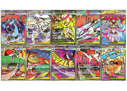 MEGAドリームex MA 10枚 コンプリートセット 2025 Pokemon Japanese MEGA Dream ex MA complete set of 10 M2a | eBay