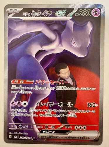 $_12.PNG?set_id=880000500F