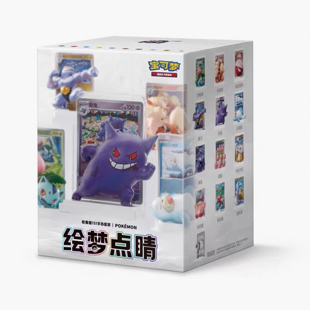 ポケモンBOX SET おまけあり Pokemon Chinese SC Nuzzle Cheeks Plush ＆ Dream Drawing 151 Toy