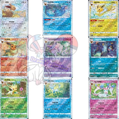 IN STOCK Pokemon Chinese Exclusive CBB2C Gem Pack VOL.2 Eevee 9Pcs