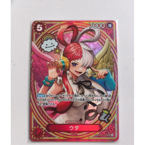 Uta (SP Alt Art) EB03-003 SR ONE PIECE Heroines Edition ONE PIECE