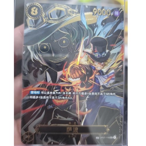 Sabo (SP Alt Art) OP07-118 SEC Carrying on His Will ONE PIECE Card