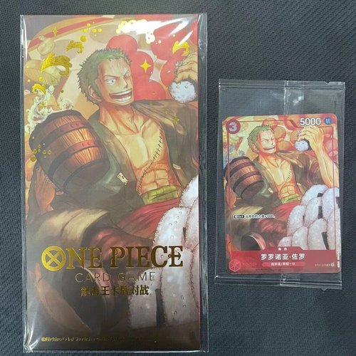 ONE PIECE 100　しょはん $_12.PNG?set_id=880000500F