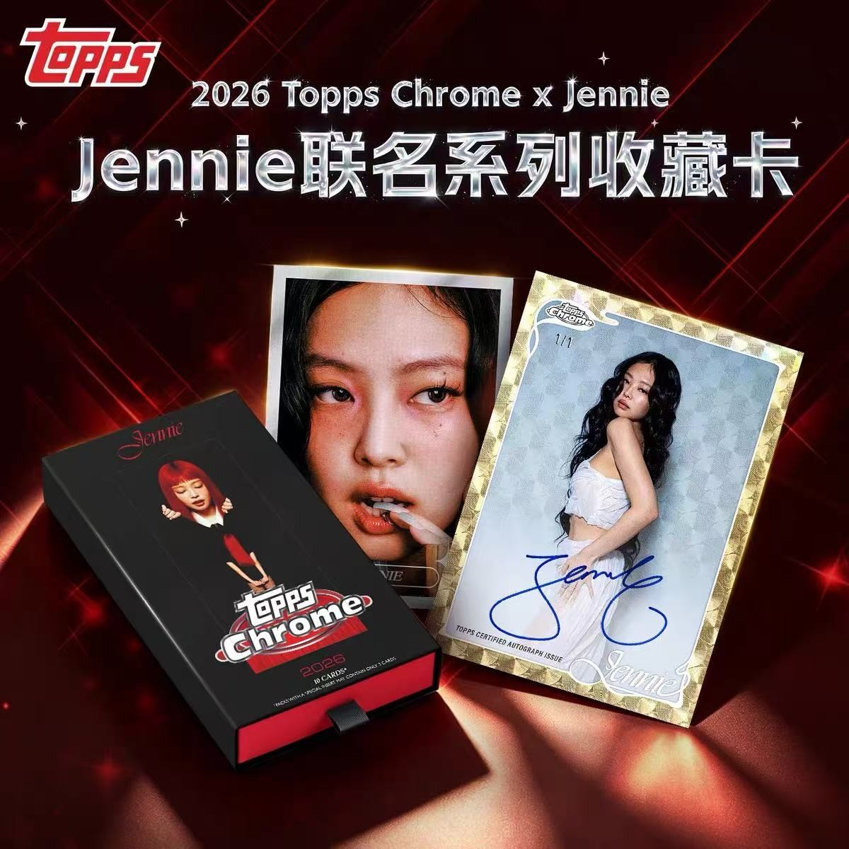Topps Chrome x Jennie Collection Sealed Box Pre-sale 2026 NEW | eBay