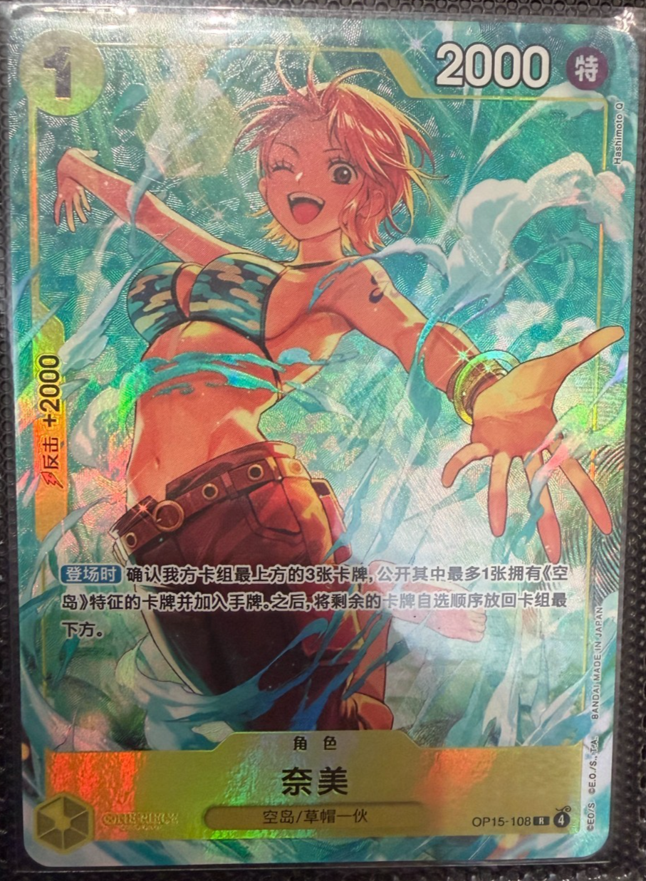 One Piece S-Chinese 2026 BEST SELECTION VOL.6 Premium Nami OP15