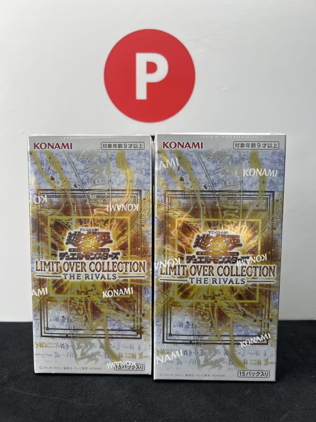 Yu-Gi-Oh! Japanese LIMIT OVER COLLECTION THE RIVALS Box x2 Sealed