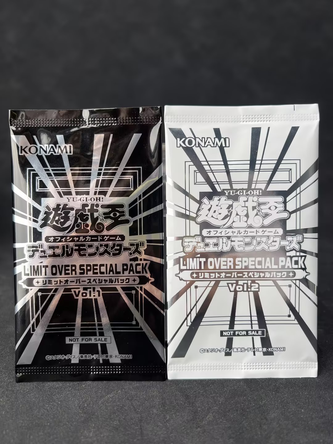 LIMIT OVER PACK SPECIAL 遊戯王 遊戯王OCG Vol.1 Special Pack Vol.2