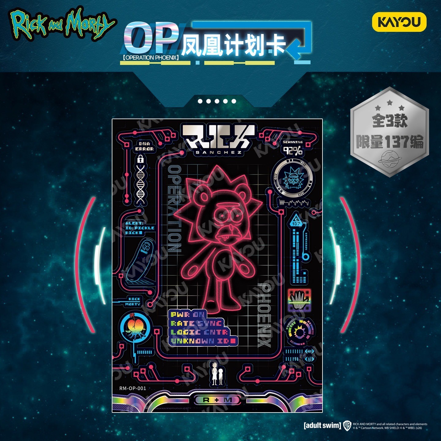 2026 Kayou Rick and Morty Collectible Card Trading Card Booster