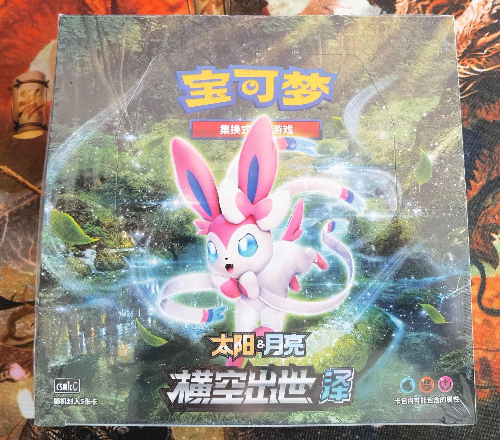 sylveon booster box Lets open a gem 2 box!  Missing a few cards from the master set! Do you like to rip packs or just buy singles? language product Pokemon Evolving Skies (Elite Trainer