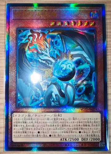 neo revelation booster box Neo Revelation