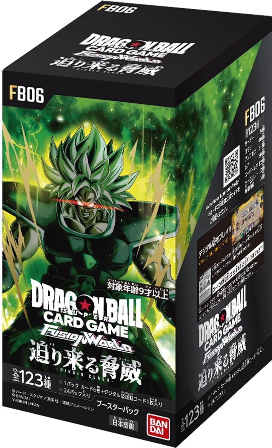 Dragon Ball Super Card Game Japanese Fusion World Rivals Clash