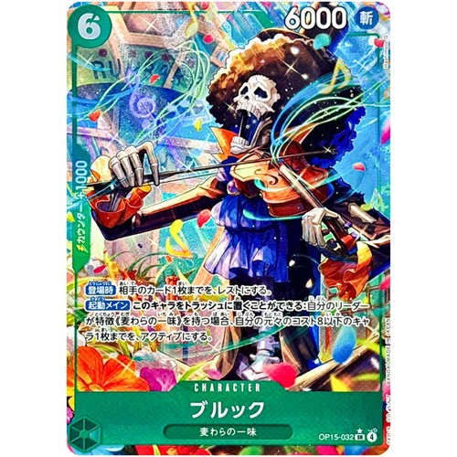 ONEPIECE プロモカード Believe Folder5 当時 レア 希少 $_12.JPG?set_id=8800005007
