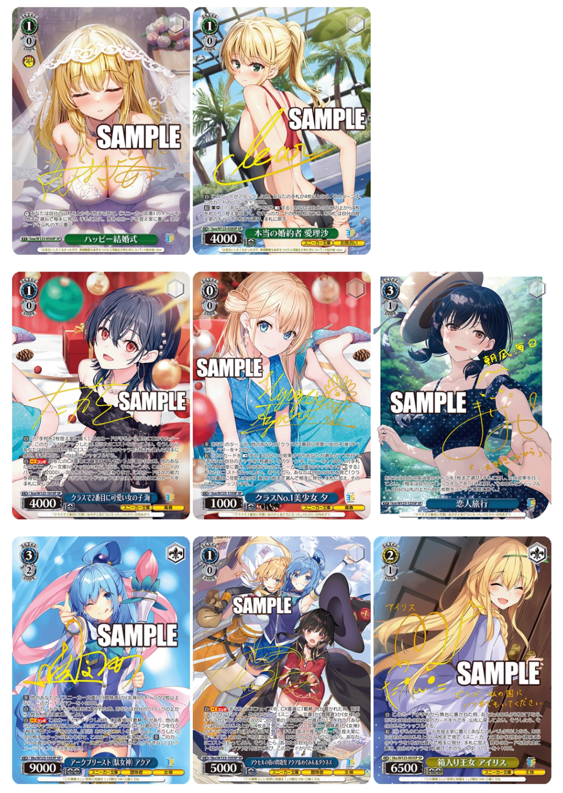 weiss schwarz sneaker bunko booster box Weiss Schwarz Kadokawa Sneaker Bunko Vol.2 Booster Box from Sealed Case  Unopened