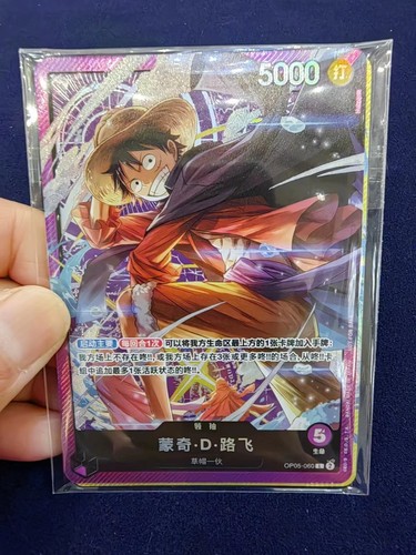 One Piece Chinese Card Game 3nd Anniversary Monkey D. Luffy OP05