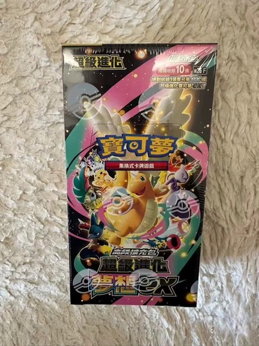 MEGA ドラゴンイリュージョン ex #250 MINT _12.JPG