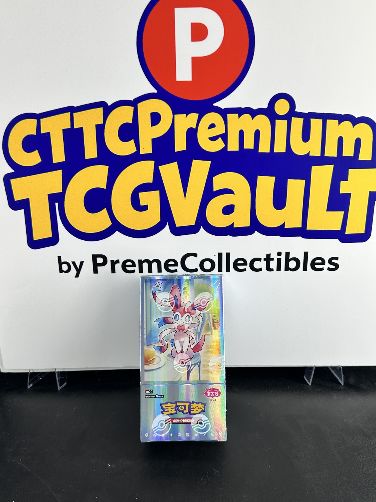 2025 Pokemon Chinese Gem Pack VOL 2 Horizons Exclusive Eevee