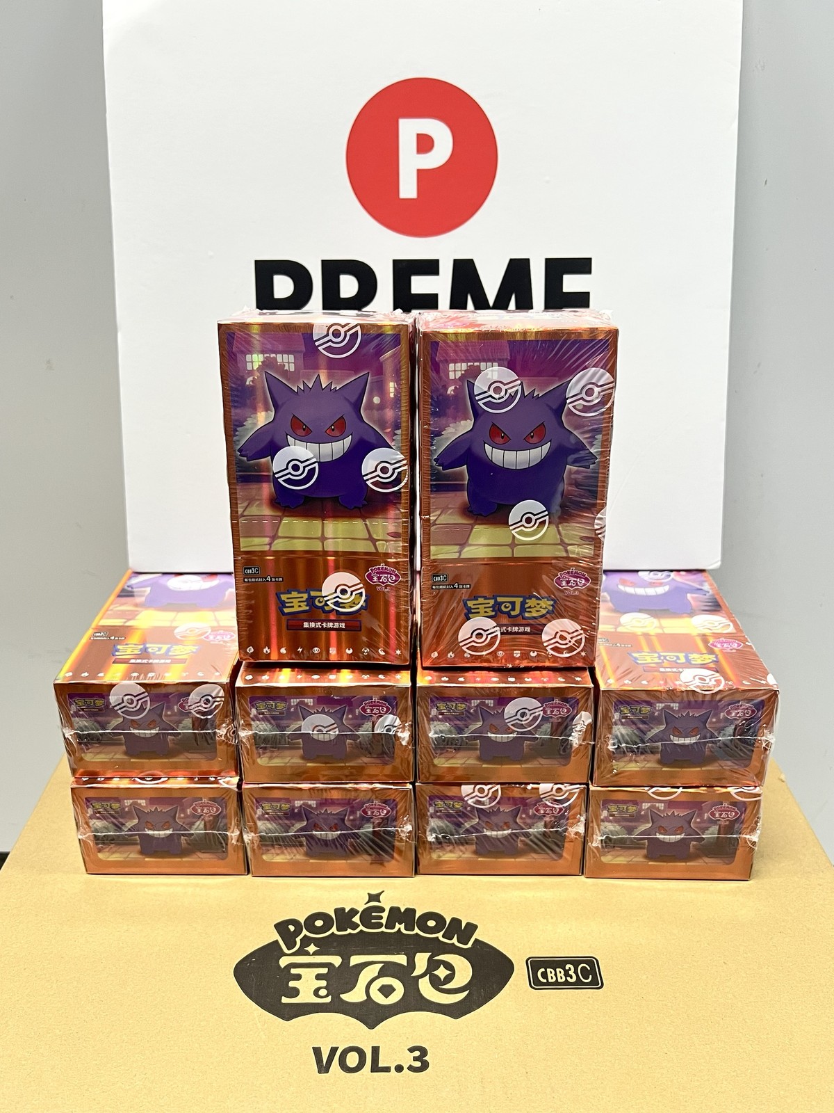 Break from Case Pokemon TCG Chinese Vol.3 Gem Pack CBB3C Sealed