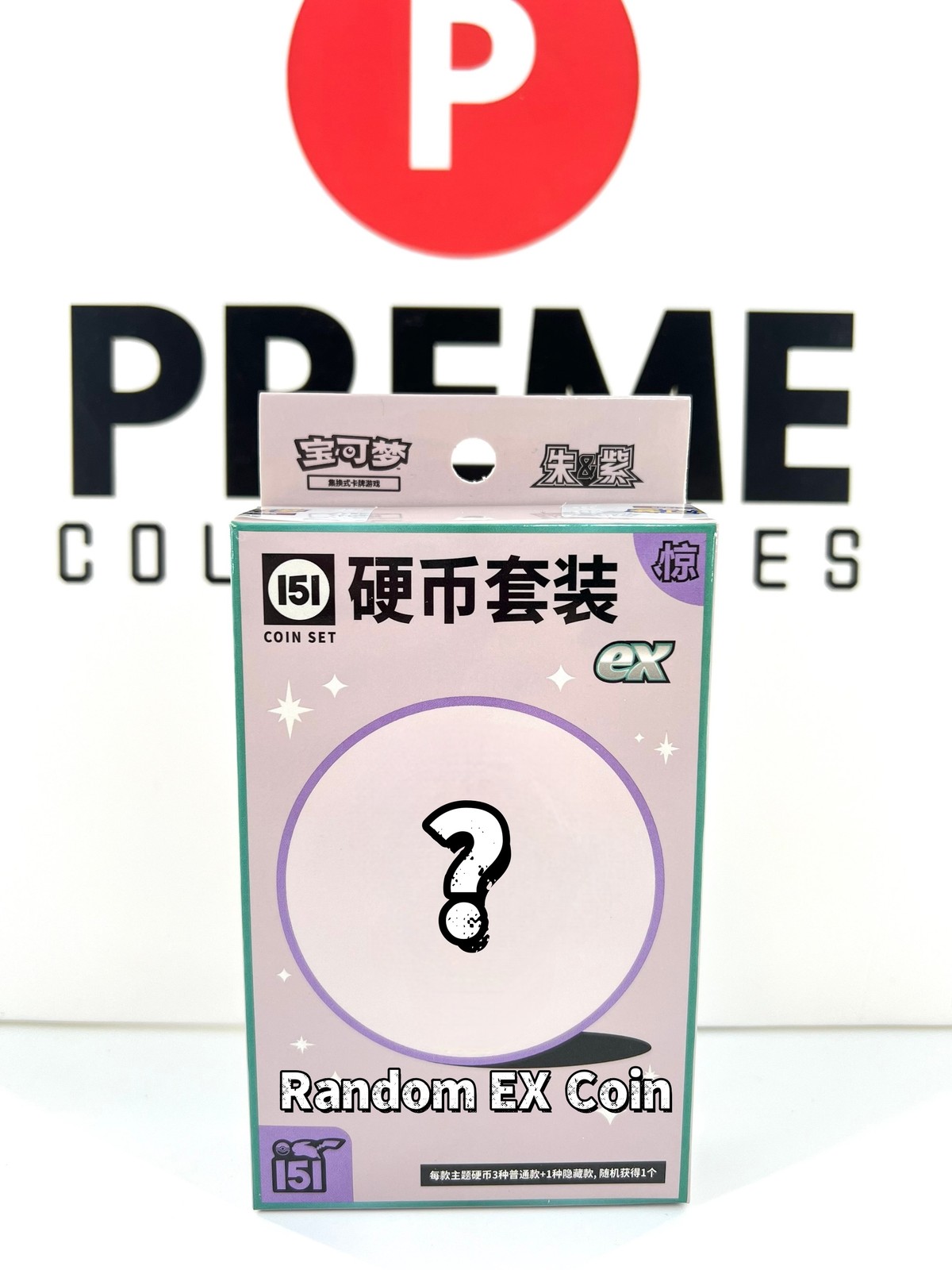 15Pcs Pokemon Chinese Collect 151 Surprise Coin Set IN STOCK
