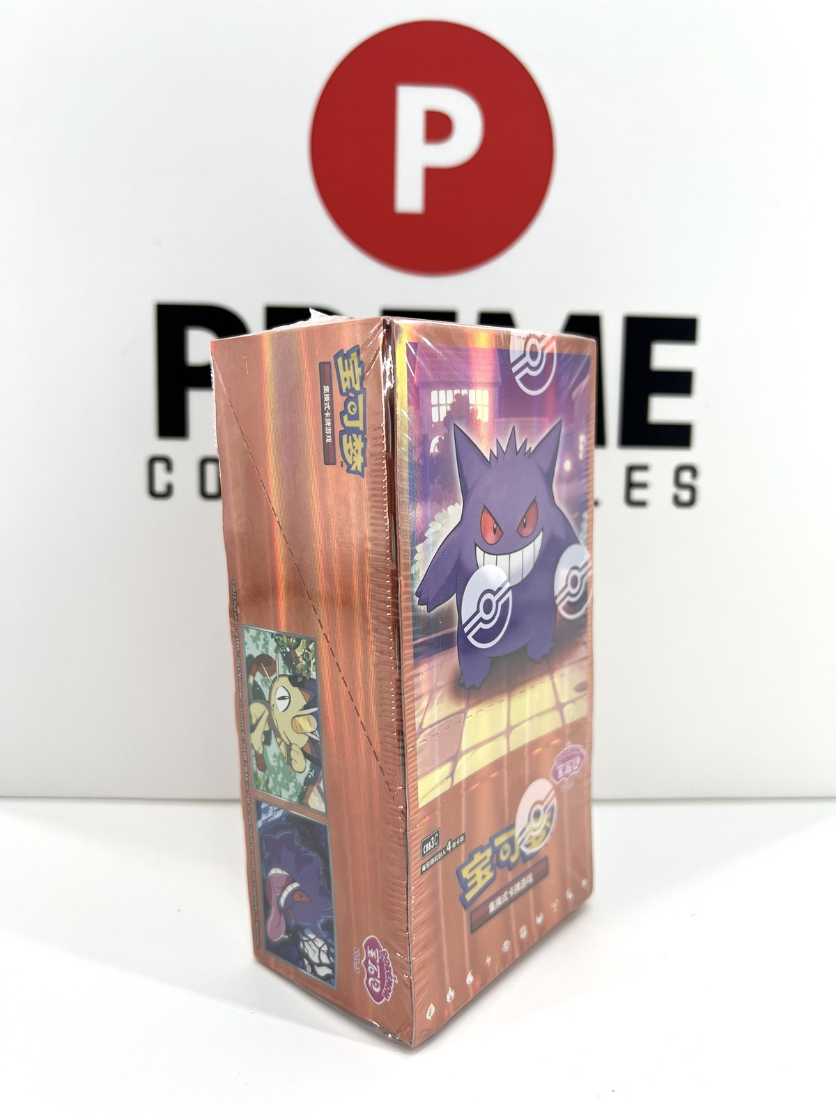 Break from Case Pokemon TCG Chinese Vol.3 Gem Pack CBB3C Sealed