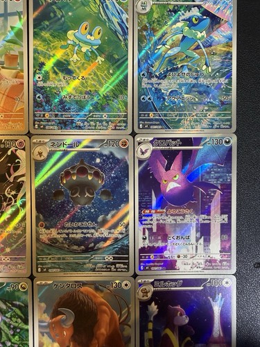 Pokemon Japanese M4 Ninja Spinner FULL Complete 12 Card AR Set 084