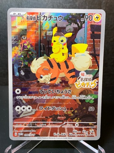 Detective Pikachu PROMO 098/SV-P Pokemon Card Japanese= | eBay