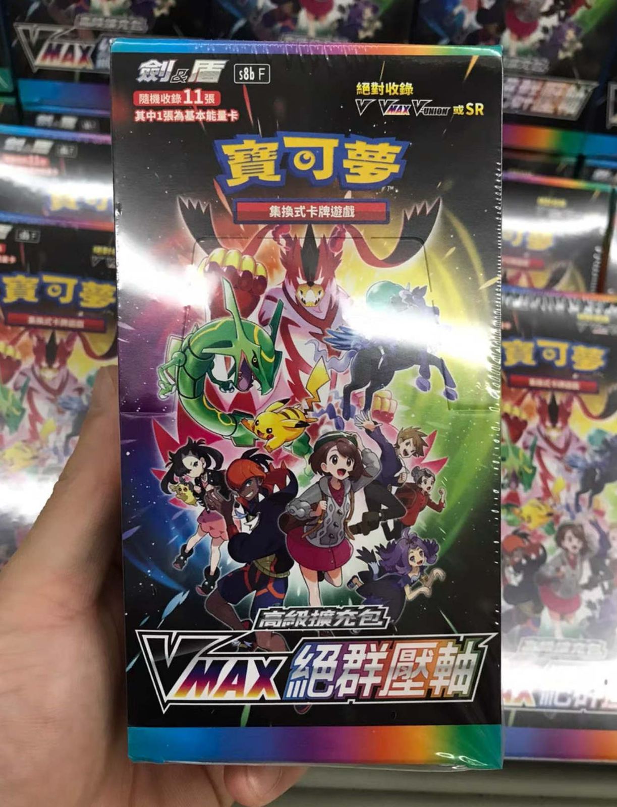 vmaxクライマックス10p 連撃マスター4p双璧のファイター4p Amazon.com: Pokemon Product Title (1pack) Card Game Sword & Shield