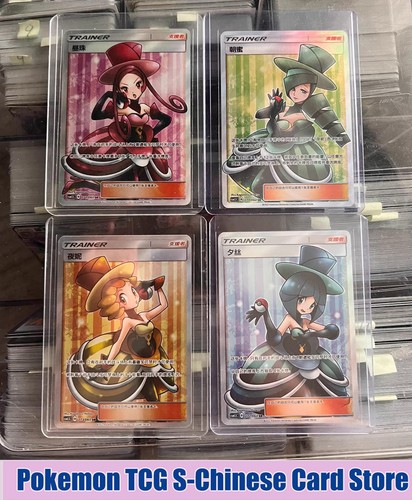 Pokemon S-Chinese Card Sun&Moon Trainer Morgan Evelyn Nita Dana
