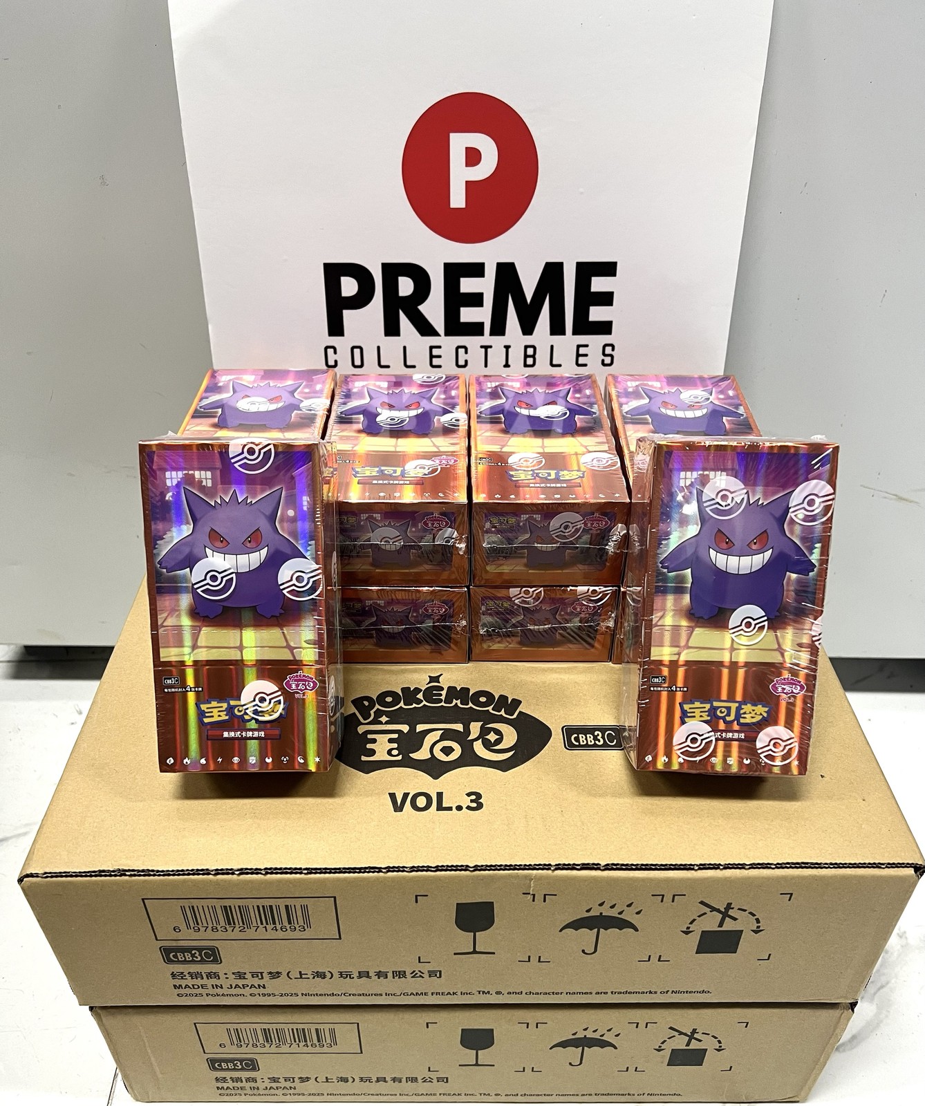 Break from Case Pokemon TCG Chinese Vol.3 Gem Pack CBB3C Sealed