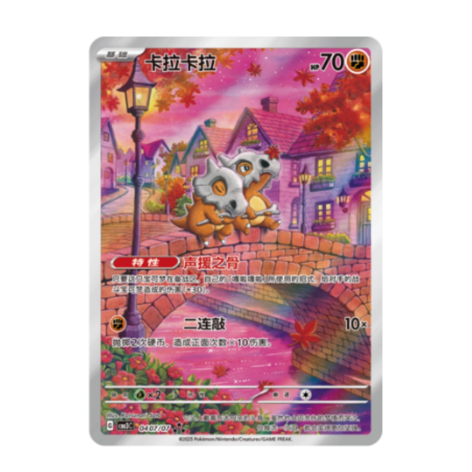 IN STOCK 2025 Pokemon TCG S-Chinese Horizon Gem Pack Vol.3 CBB3C