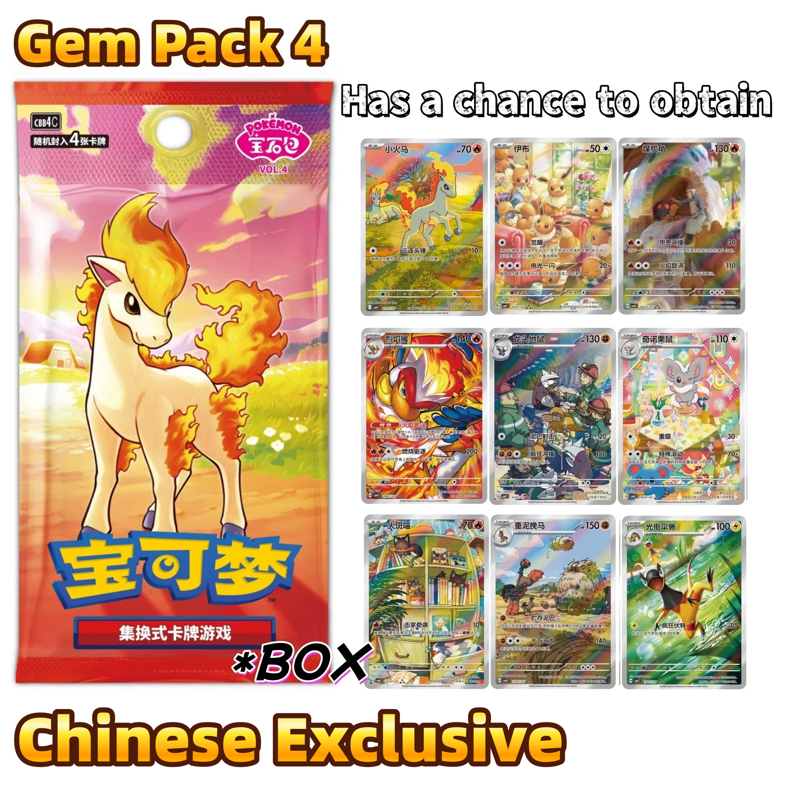 Break from Case Pokemon Chinese CBB4C Gem Pack Vol.4 Booster Box