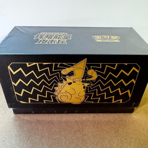 IN STOCK Pokemon TCG Chinese Brilliant Energy Black Gold Gift Box