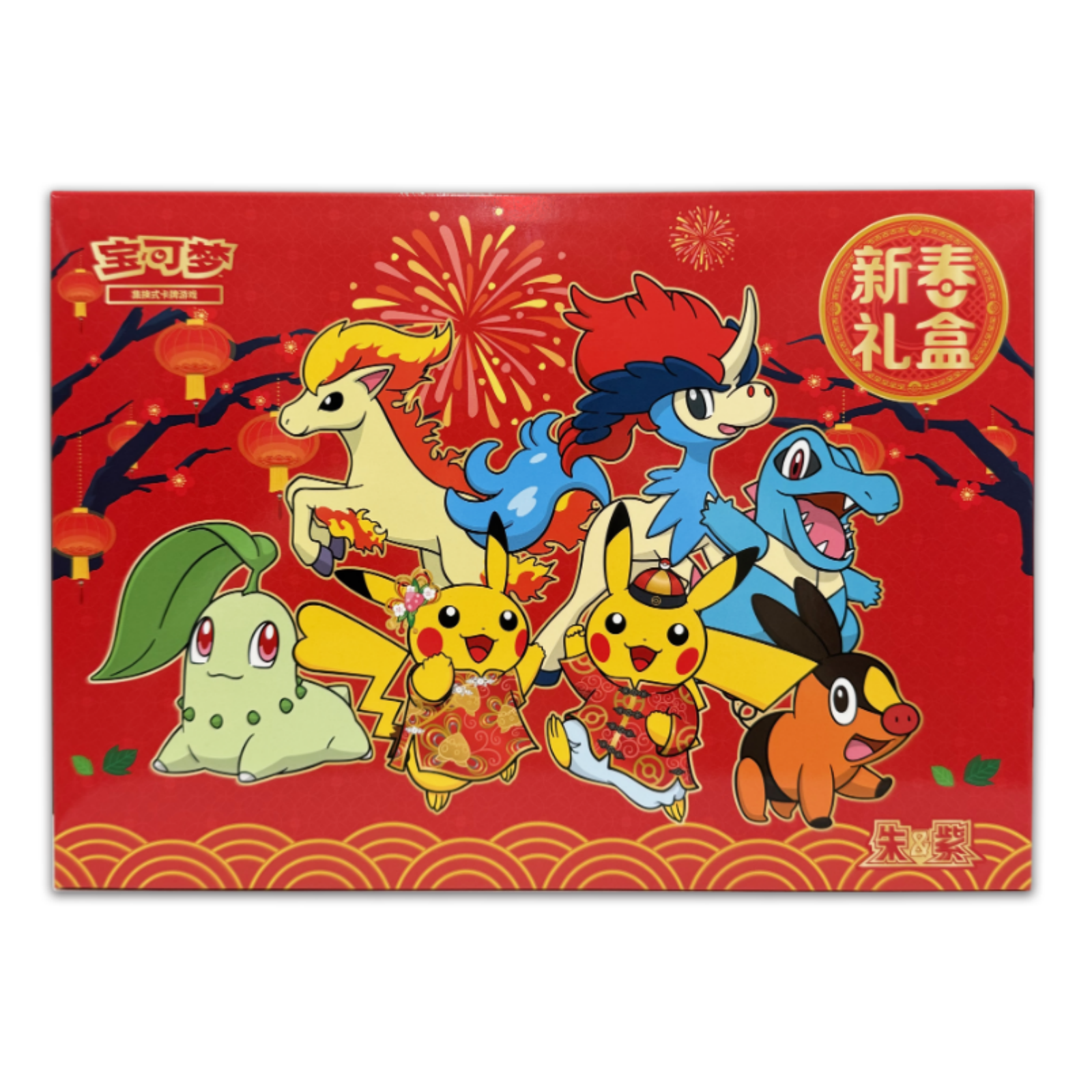 2026 IN STOCK Pokémon TCG S-Chinese Exclusive New Year Gift Box