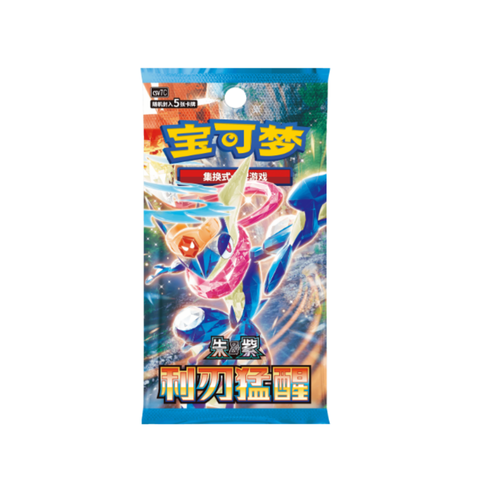 2026 IN STOCK Pokémon TCG S-Chinese Exclusive New Year Gift Box