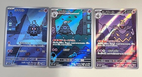clefable ex pokemon card value Pokémon TCG Clefable ex SV03: Obsidian Flames 082/197 Holo Double Rare NM