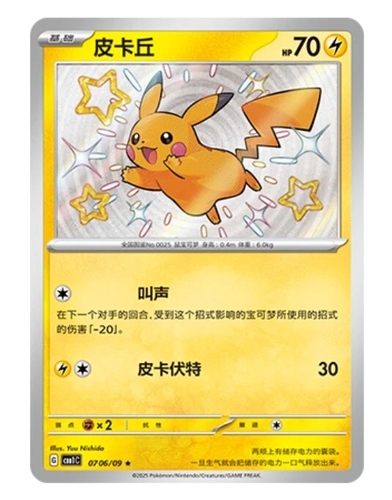 $_12.PNG?set_id=880000500F