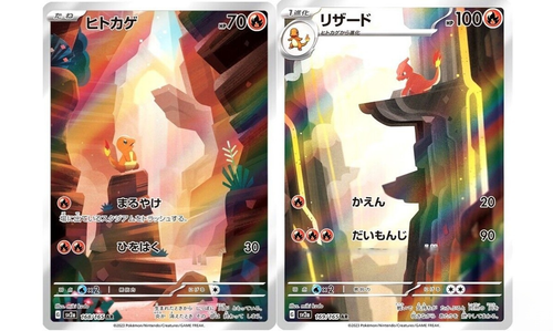 2Pcs Japanese Charmander Charmeleon AR Set 168/165 169/165 SV2a