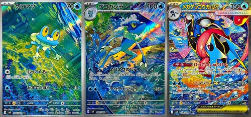Pokemon JP Ninja Spinner Mega Greninja ex SAR 114/083 Froakie