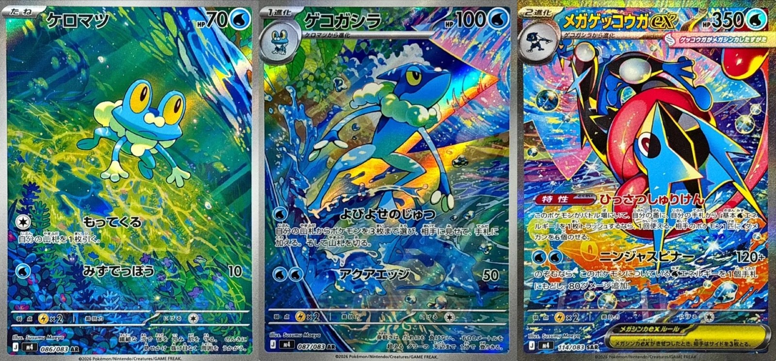 Pokemon JP Ninja Spinner Mega Greninja ex SAR 114/083 Froakie