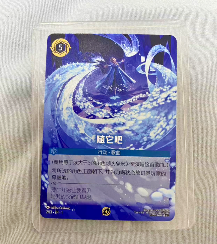 let it go lorcana card 41 P1 Promo Case | Action Subtypes Let It Go (163/204) -