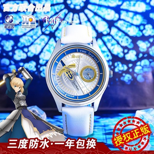 Fate/stay night Saber Quartz Watch Student Four Pointer Wristwatch