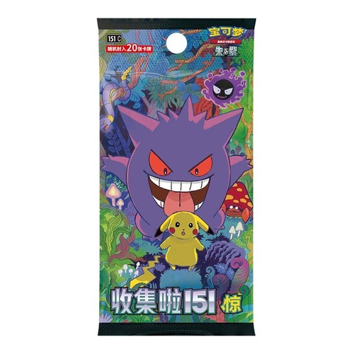 Pokemon S-Chinese Collect 151C Surprise Jumbo Box Sealed 2025 TCG