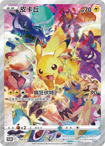 $_12.PNG?set_id=880000500F