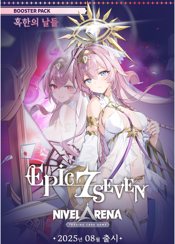 【BOX】Epic Seven NIVEL ARENA BT04 Nikke Goddess of Victory Nivel Arena Epic 7 BT04 Booster Box