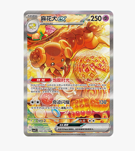 $_12.PNG?set_id=880000500F