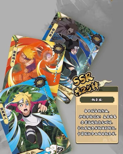 Naruto Kayou Doujin Premium CCG 30 Packs Tier 2 Wave 9 Booster Box