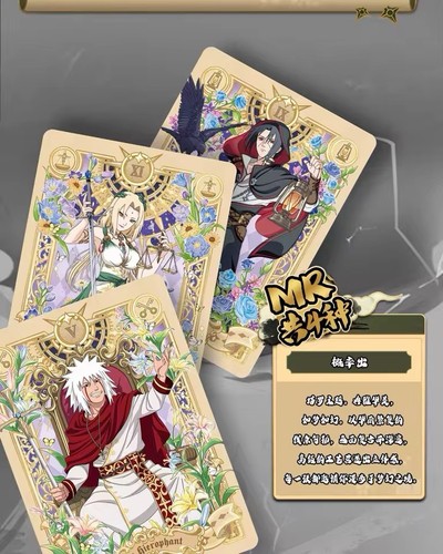 Naruto Kayou Doujin Premium CCG 30 Packs Tier 2 Wave 9 Booster Box